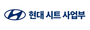 시트 고객사