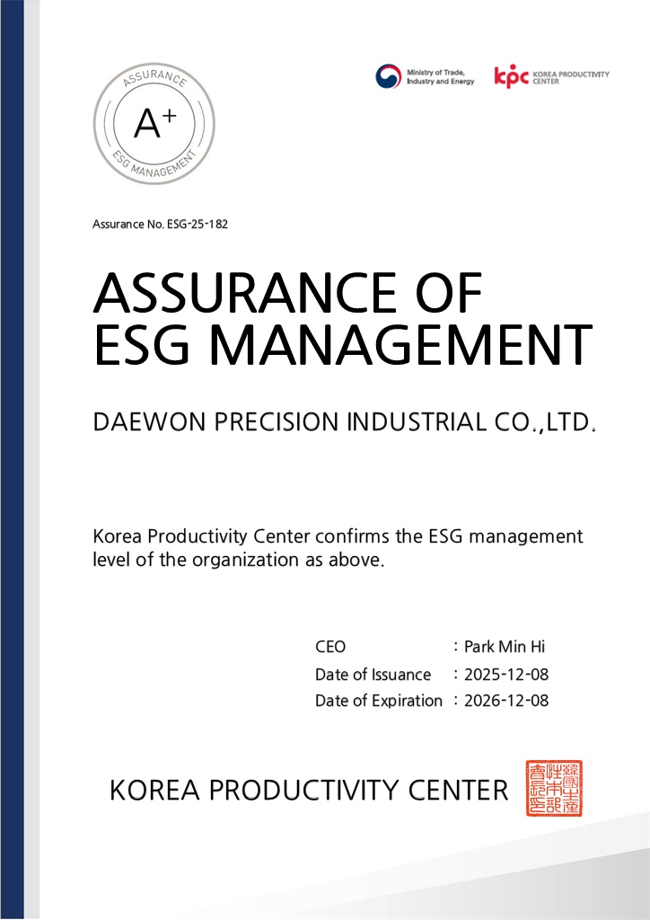ESG management level certificate 2